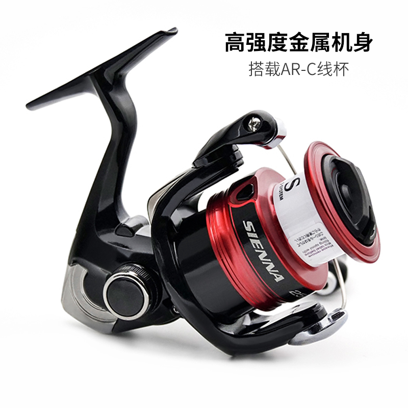 SHIMANO SIENNA Spinn-Angelroll – Shimano Reel Sienna Bewertung und Preis